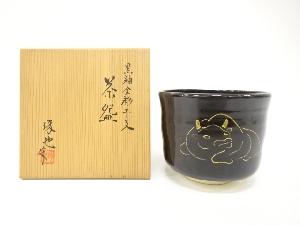 新開琢也造　黒釉金彩　干支　丑　茶碗